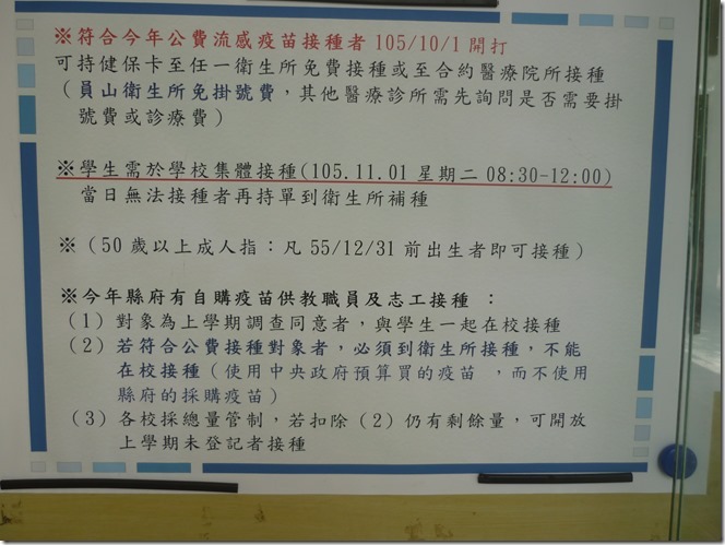 P1270547