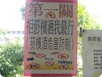 DSC02121