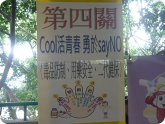 P1260700