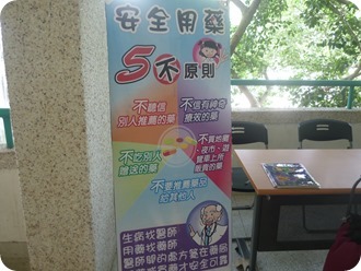 P1260701