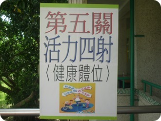 P1260702