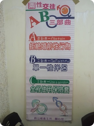 P1260740