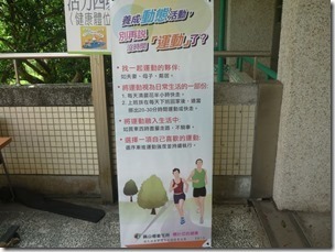 P1260703