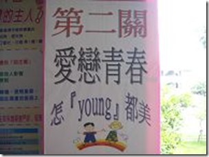 DSC02124