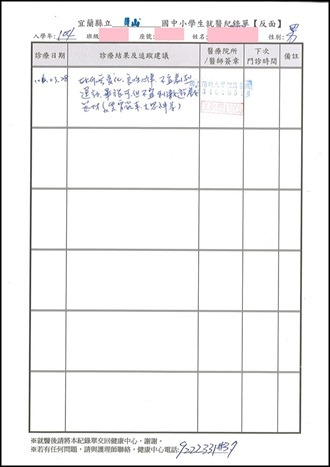1053_thumb3