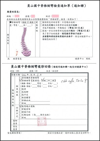 1054_thumb5