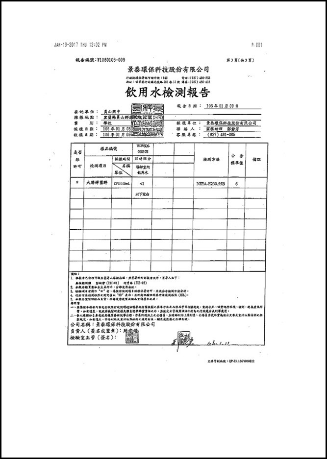  print job0001
