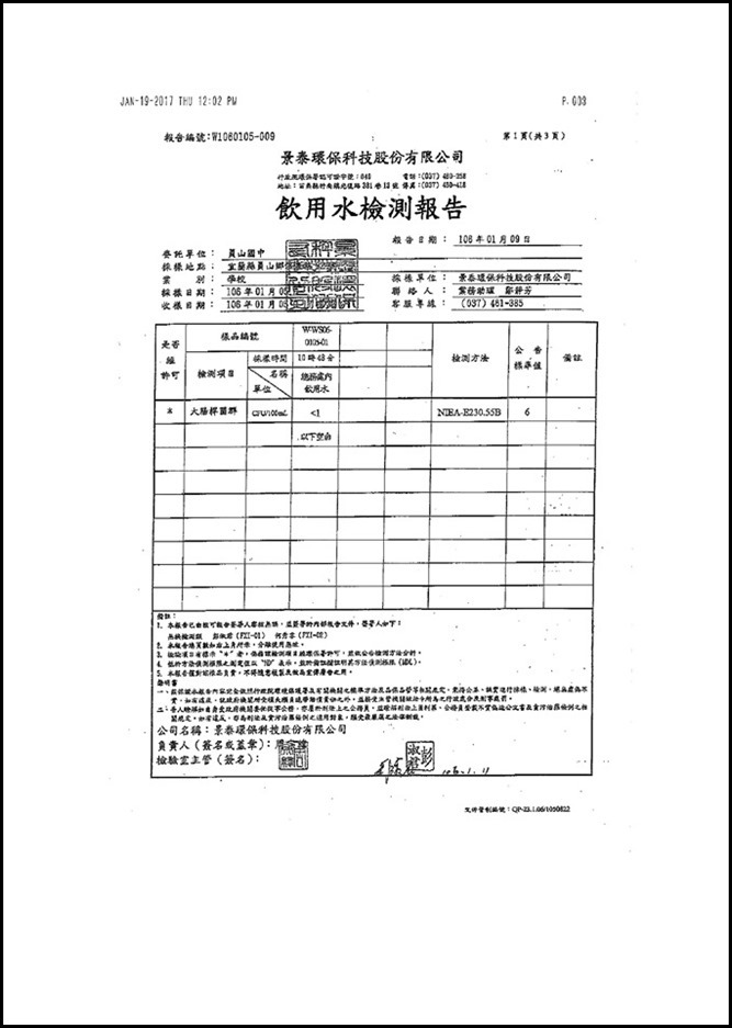  print job0002