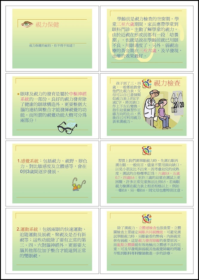 5852-1862231.pdf