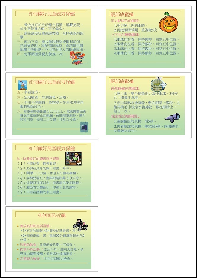 5852-1862231.pdf0001