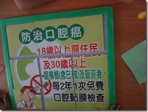DSC05102