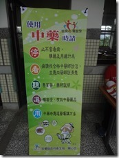 DSC05028