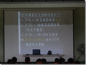 P1320219