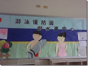 DSC05259