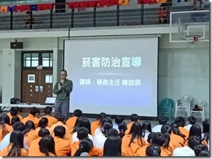 1071225防災宣導_181225_0028