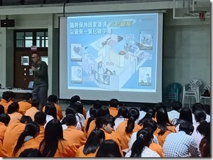 1071225防災宣導_181225_0033