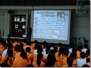 1071225防災宣導_181225_0040