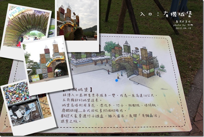 門口3 門口3