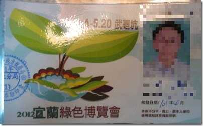 IMG_5983 IMG_5983