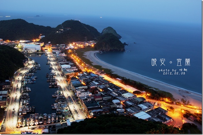 南方澳夜景
