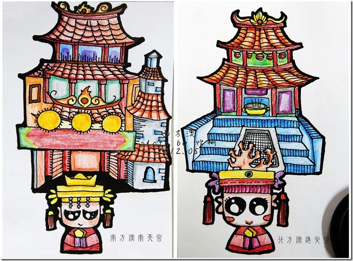 13南方澳信仰