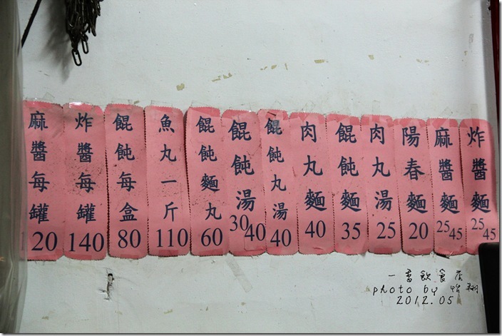 18 18