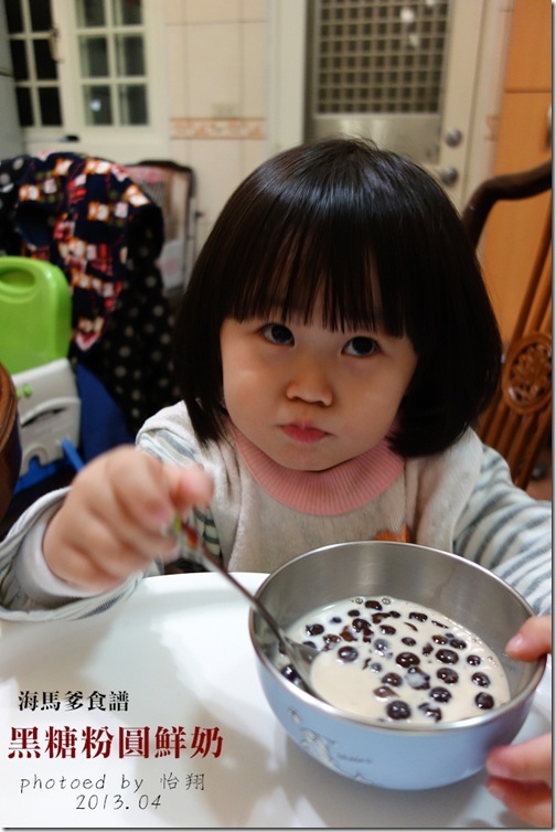 黑糖粉圓12