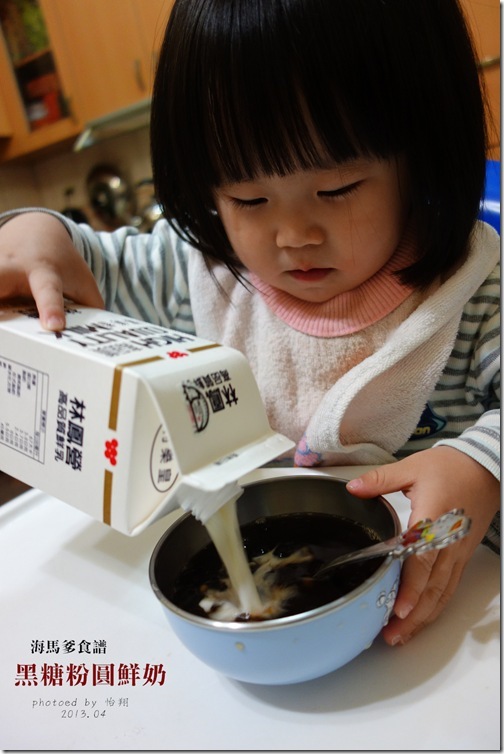 黑糖粉圓11