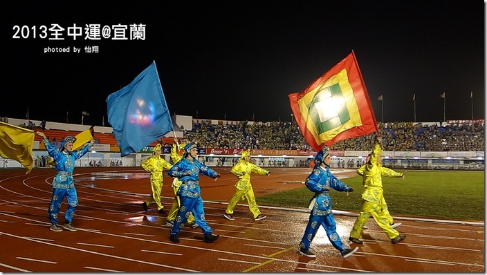 全中運7