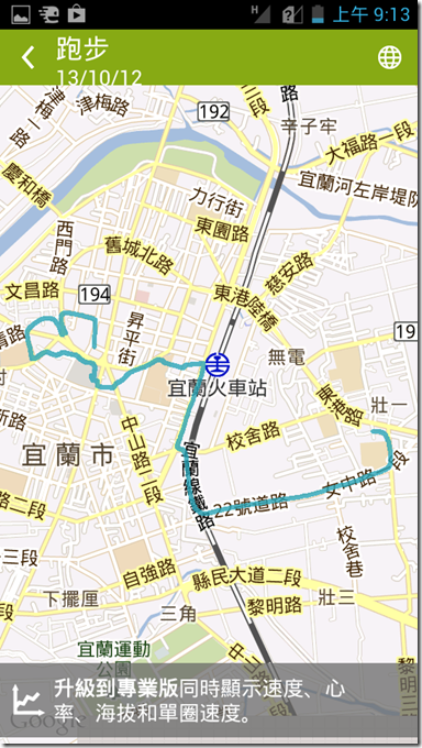 Screenshot_2013-10-12-09-13-26