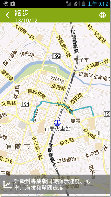 Screenshot_2013-10-12-09-12-39