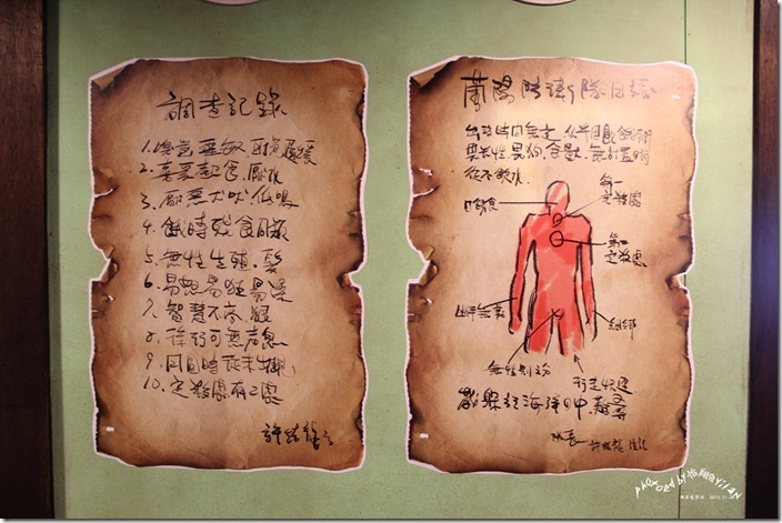 龍潭湖32 龍潭湖32