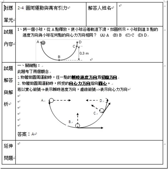 2013-12-19_165514