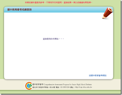 2014-06-02_202444