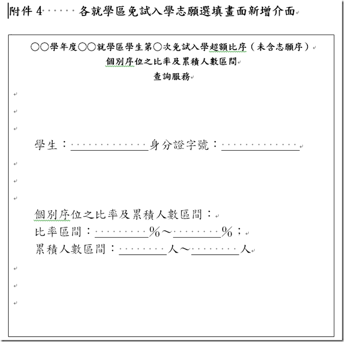 2014-06-02_192844