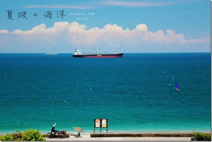 夏日體驗8