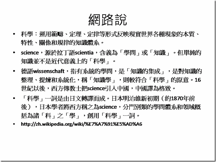 投影片2