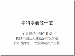 投影片5