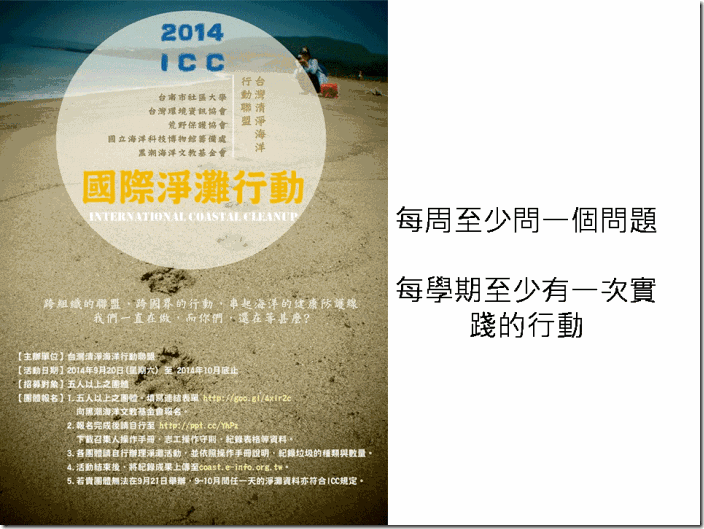 投影片17