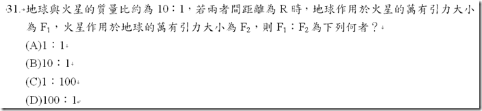 2014-10-31_210403