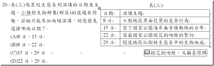2014-10-31_210457