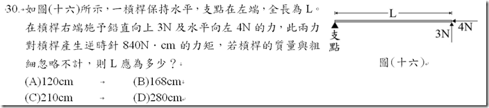 2014-10-31_210722