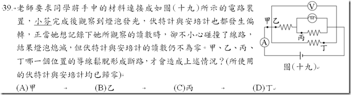 2014-10-31_210804