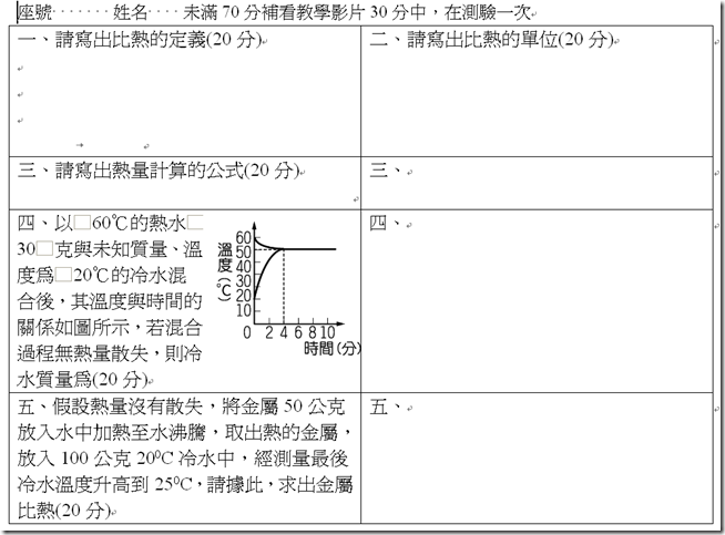 2015-01-04_225223