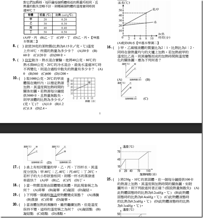 2015-01-04_230637