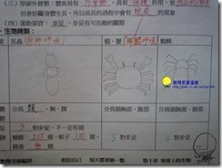 clip_image022