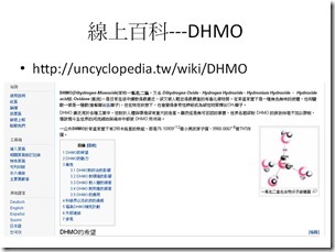 投影片3