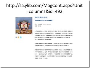 投影片6