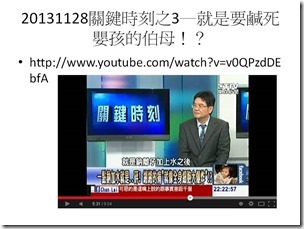 投影片7