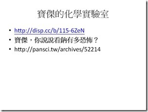 投影片8